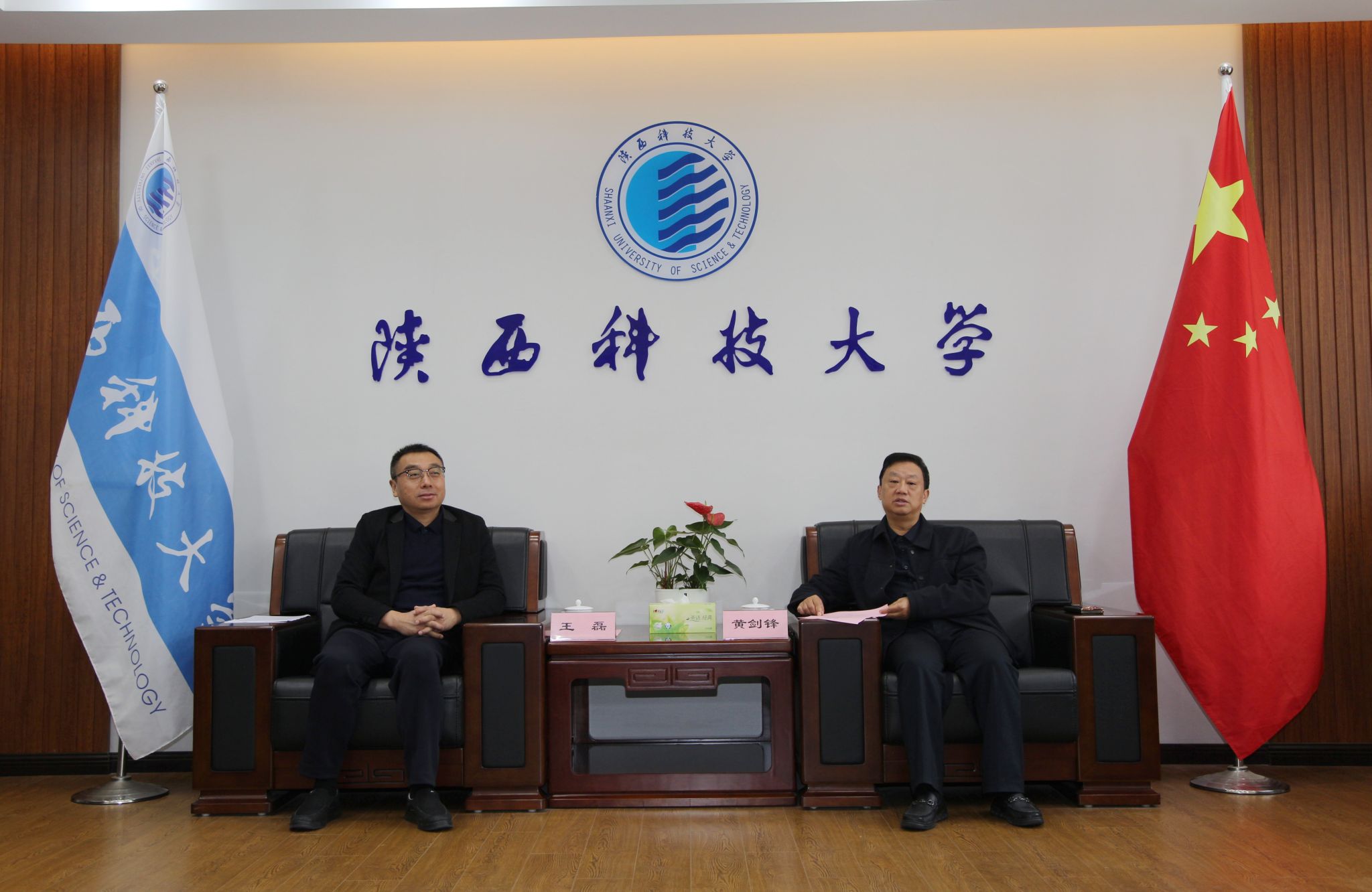 陜西理工大學(xué)來(lái)陜西科技大學(xué)調(diào)研交流